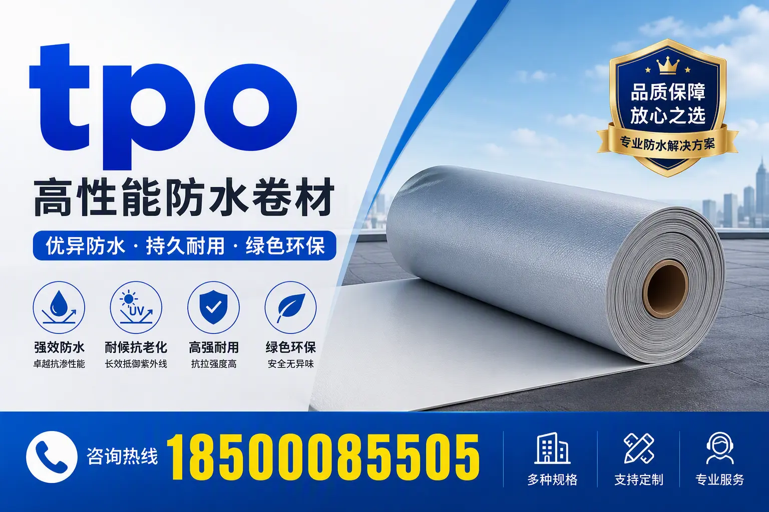 tpo行业趋势分析，鹤岗企业应如何应对